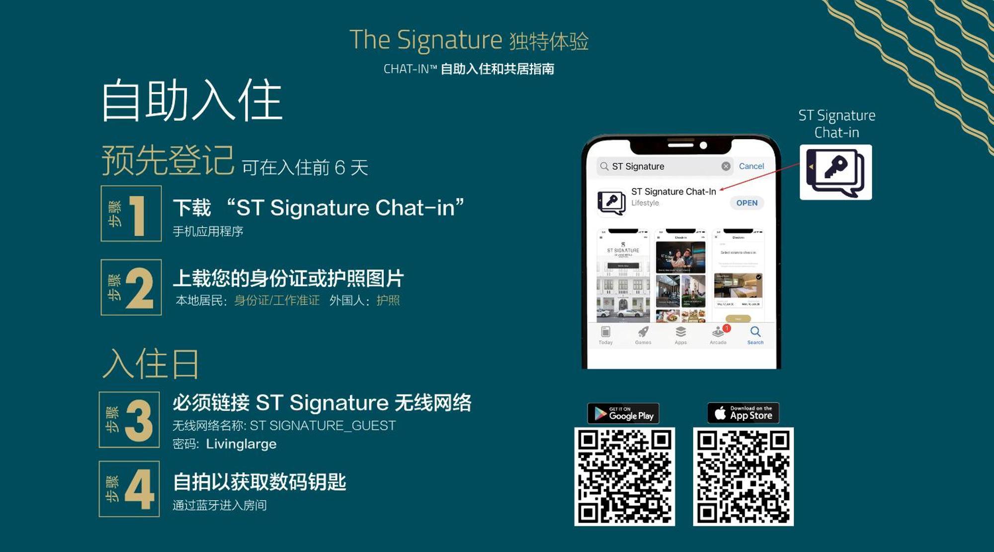 St Signature Bugis Beach, Dayuse, 5 Hours, 4Pm-9Pm سنغافورة المظهر الخارجي الصورة